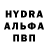 Alpha PVP СК КРИС Nuray Dadashova