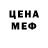Канабис OG Kush Trin96