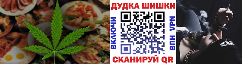 мега как зайти  Данилов  darknet телеграм  Еда ТГК конопля 