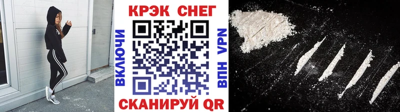 mega ТОР  магазин продажи   Данилов  COCAIN 99% 