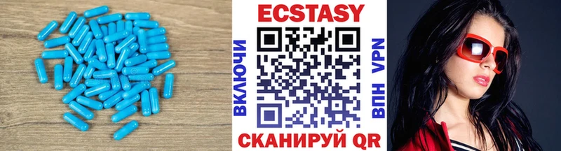 Экстази Cube  hydra онион  сайты даркнета какой сайт  Данилов 