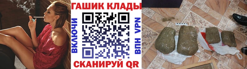Гашиш 40% ТГК  blacksprut ссылка  Данилов 