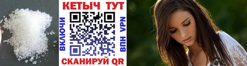 КЕТАМИН VHQ  магазин  наркотиков  Данилов 