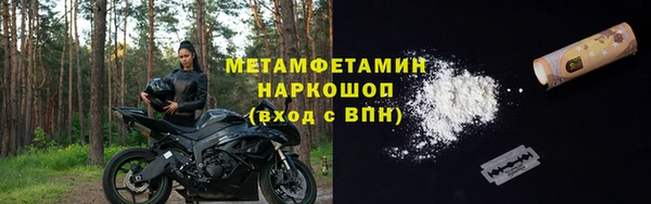кристаллы Верхний Тагил