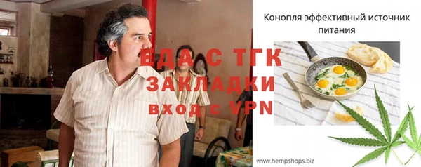 MESCALINE Бородино
