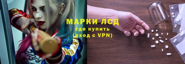 стафф Волоколамск