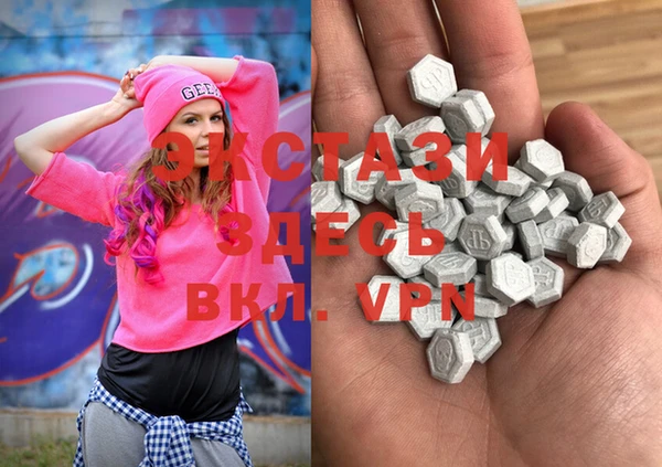 стафф Верхнеуральск