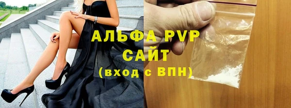 марки lsd Волосово