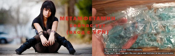 ГАЛЛЮЦИНОГЕННЫЕ ГРИБЫ Верея