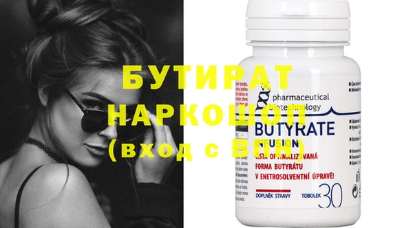 стафф Верхнеуральск