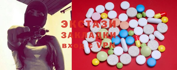стафф Волоколамск