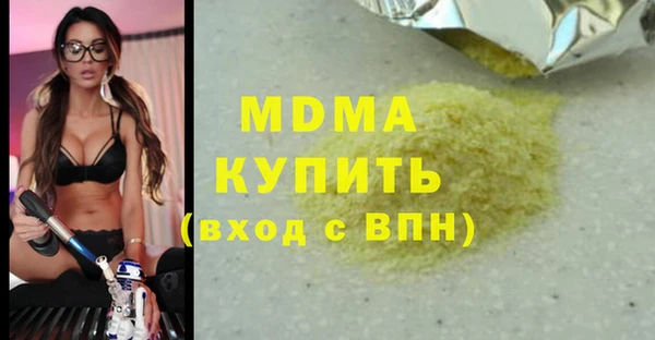 марки lsd Волосово