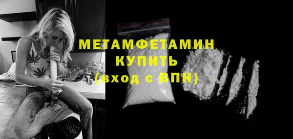 дживик Володарск