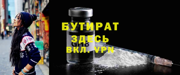 дживик Володарск