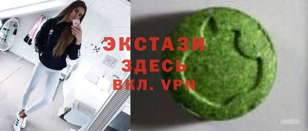 стафф Верхнеуральск