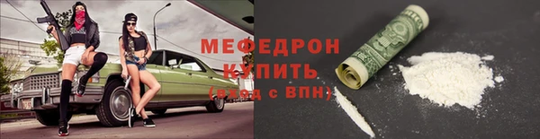 стафф Верхнеуральск