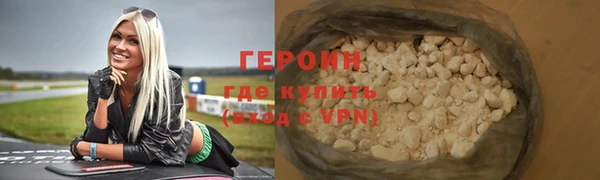 стафф Верхнеуральск