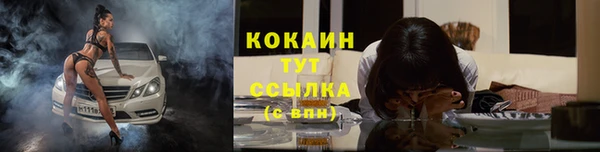 кристаллы Верхний Тагил