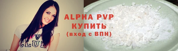 стафф Волоколамск