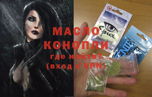 кристаллы Верхний Тагил