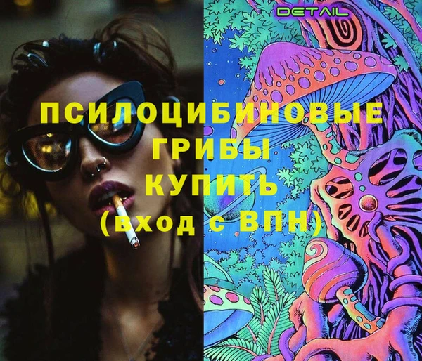 кристаллы Верхний Тагил