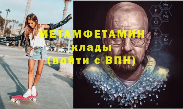 стафф Волоколамск