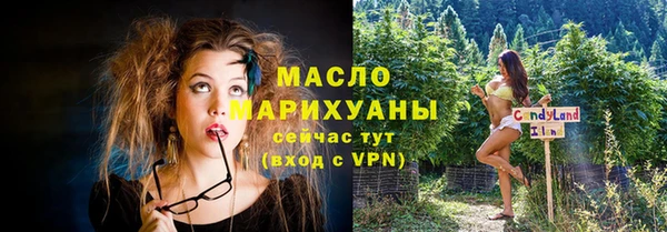 ГАЛЛЮЦИНОГЕННЫЕ ГРИБЫ Верея