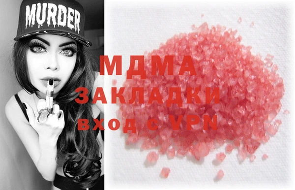 марки lsd Волосово