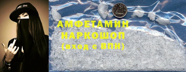 кристаллы Верхний Тагил