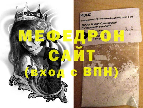 ГАЛЛЮЦИНОГЕННЫЕ ГРИБЫ Верея