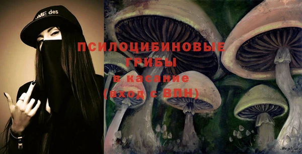 кристаллы Верхний Тагил