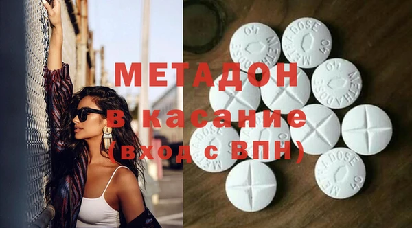 стафф Волоколамск