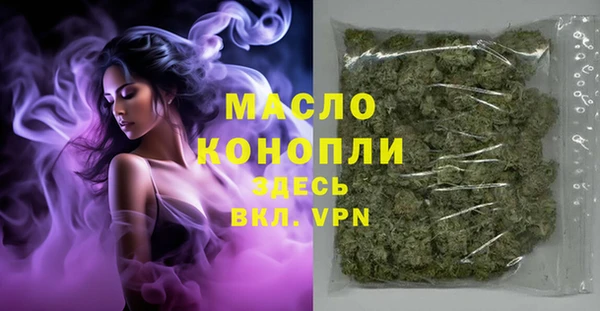 амфетамин Бронницы