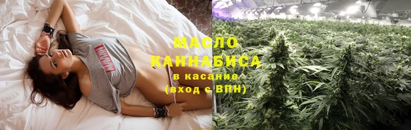 стафф Верхнеуральск