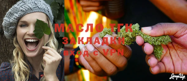 кристаллы Верхний Тагил