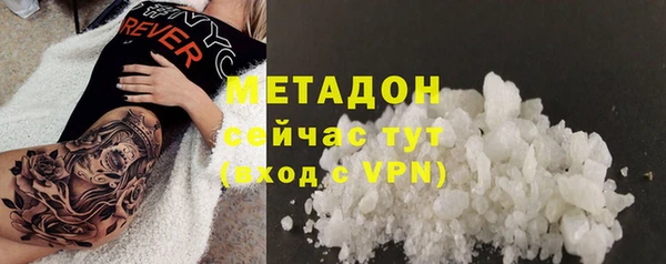 кристаллы Верхний Тагил
