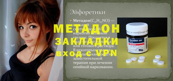 марки lsd Волосово