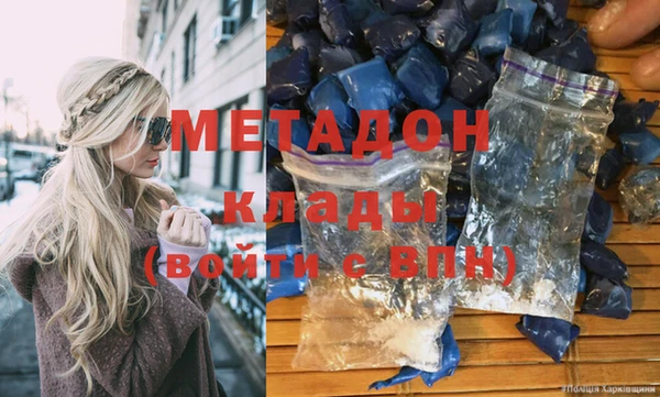 МДМА Бугульма