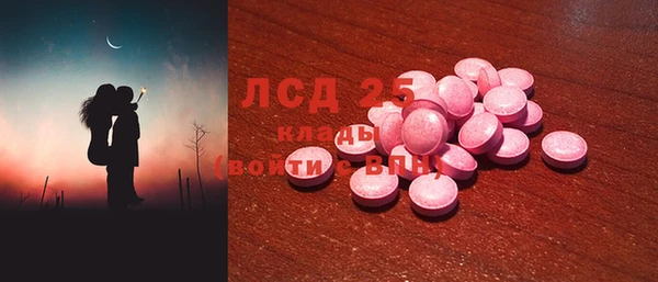 стафф Верхнеуральск