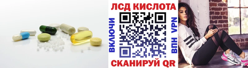 Лсд 25 экстази кислота  купить   кракен сайт  Данилов 