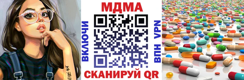 MDMA молли  где купить наркоту  MEGA ТОР  Данилов 
