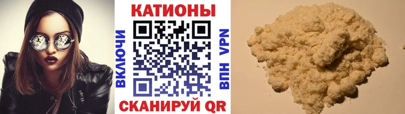 МЕФ мяу мяу  закладки  Данилов 