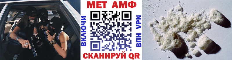 Первитин витя  купить закладку  Данилов 