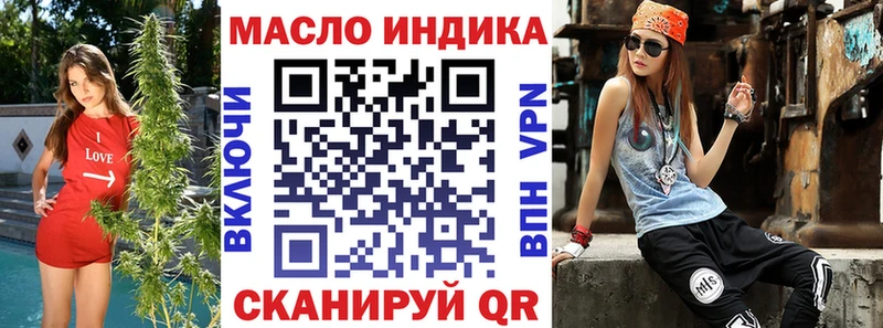Дистиллят ТГК вейп с тгк  Данилов 