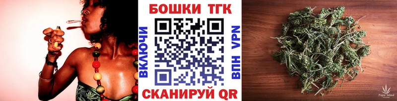 Каннабис сатива  купить наркотик  Данилов 